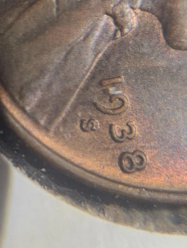 Close-up of 1938-S Mercury dime reverse showing repunched S mint mark variety with secondary S impression visible alongside primary mark